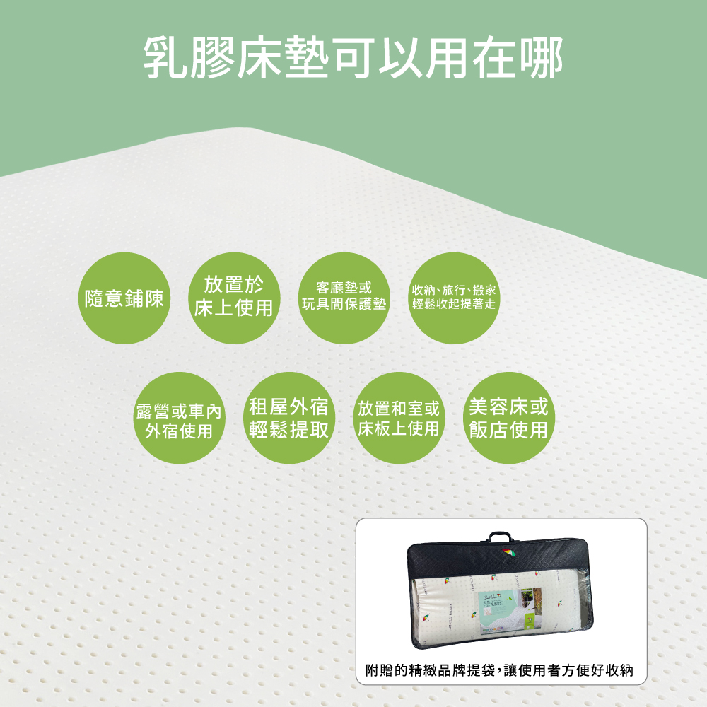 【Arnold Palmer雨傘牌】台製防蟎抗菌 天然乳膠床墊 多尺寸任選, , large