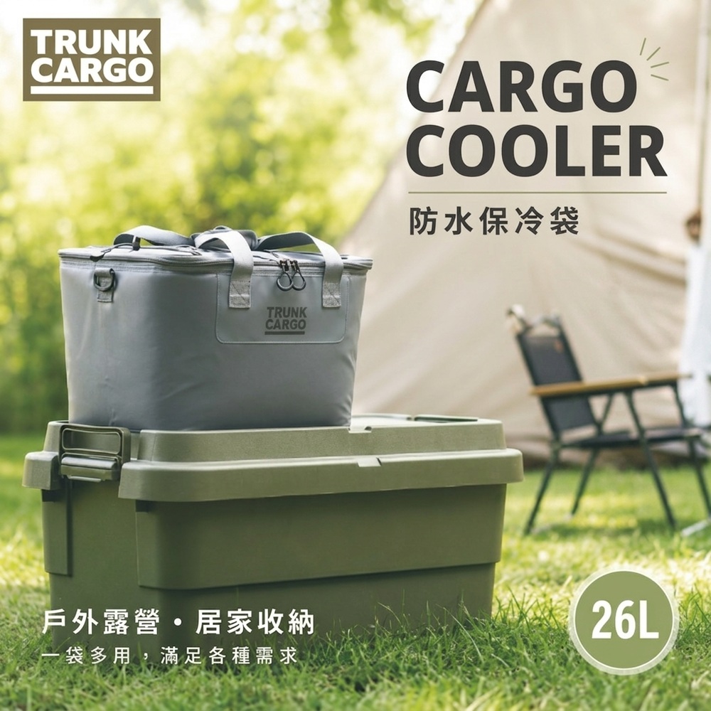 【this-this】日本RISU｜CARGO COOLER 保冷袋 26L, , large