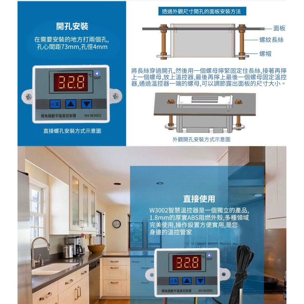 溫度控制器用感溫線(3米長), , large