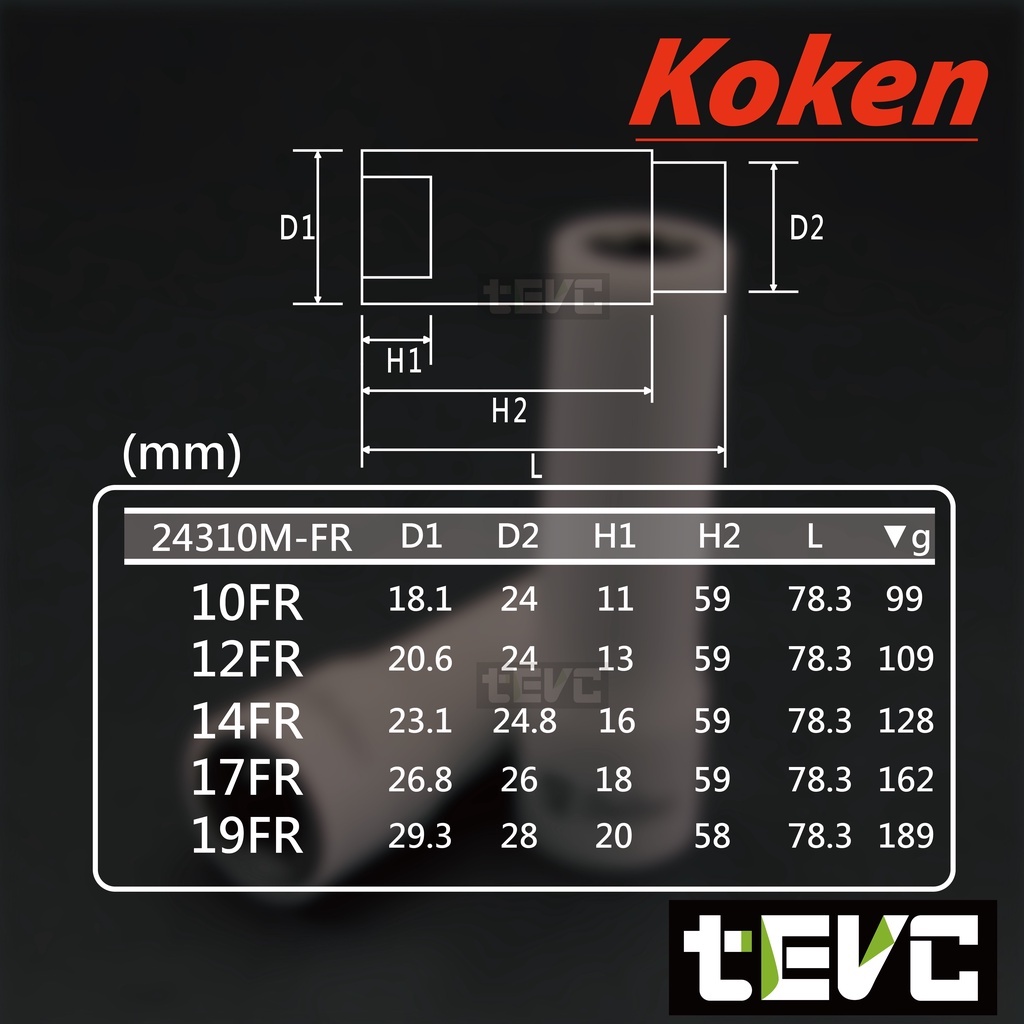 《tevc》T038 Koken 日本製 防刮 四分 4分 套筒 12mm 12號 長套筒 特殊接觸面設計, , large