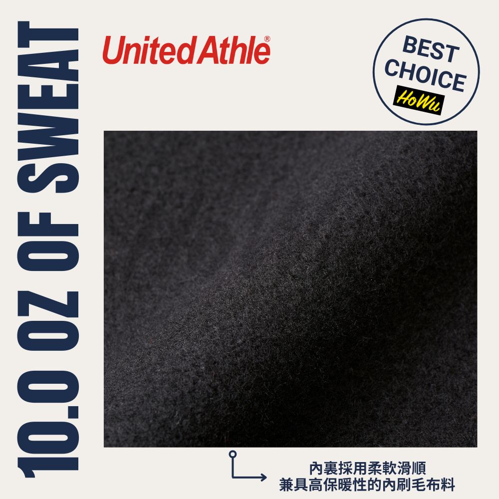 【United Athle】Japanese Premium Soft Cotton 10.0oz.T/C Fleece Lined Loose Half-Zip Sweatshirt (5788-01) | Howu Goodies Mall (UA Solid Color Sweatshirt), , large