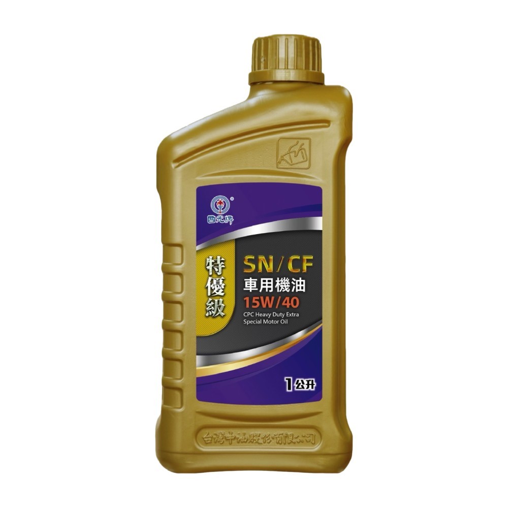 CPC Heavy Duty Extra Special SN/CF Motor Oil 15W/40, , large