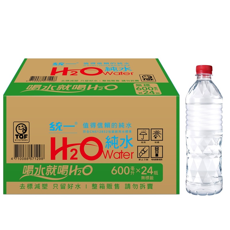 統一H2O純水600*24（無標版）, , large