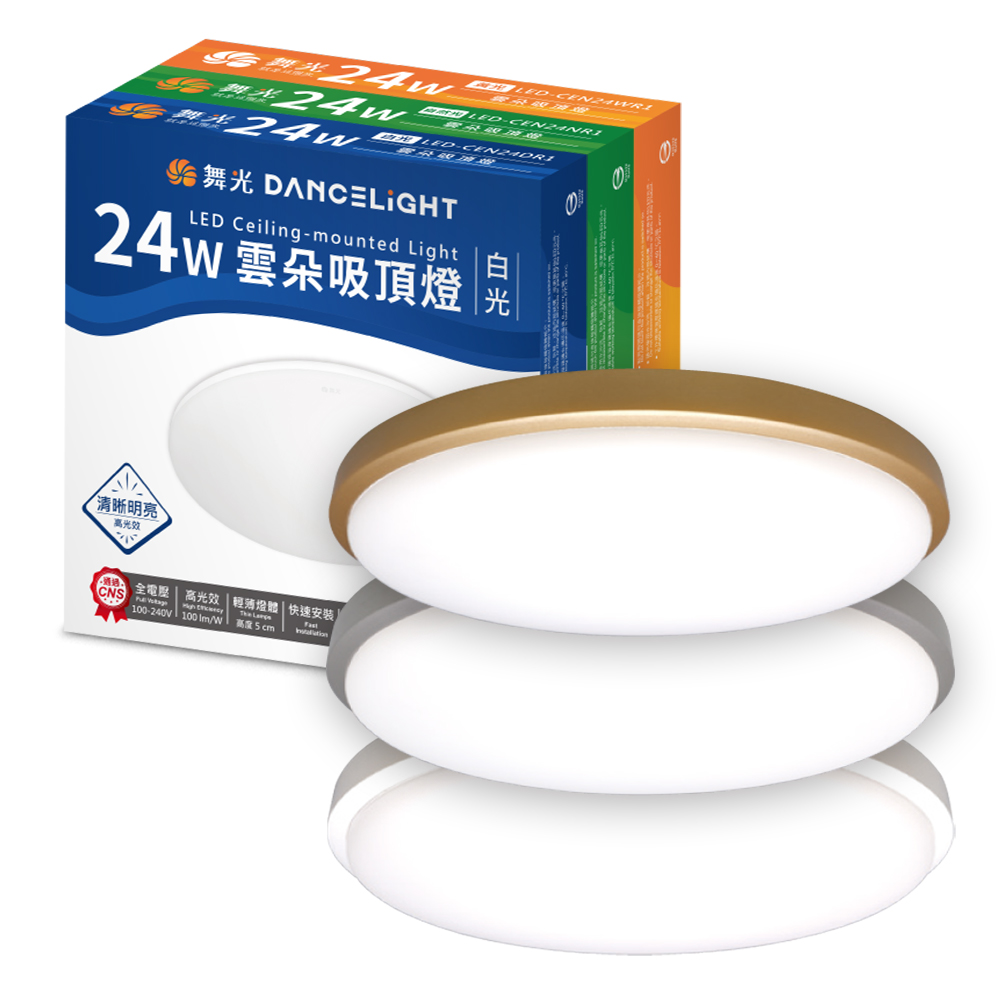 DanceLight dance light 2-4 square meters 24W cloud LED ceiling light fashion white (white light), , large