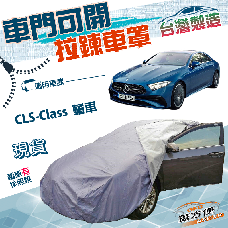 CAR COVER, , large