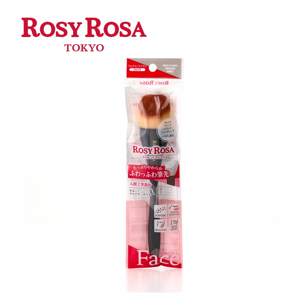 【千康嚴選】ROSY ROSA 三角握柄多用途底妝刷, , large
