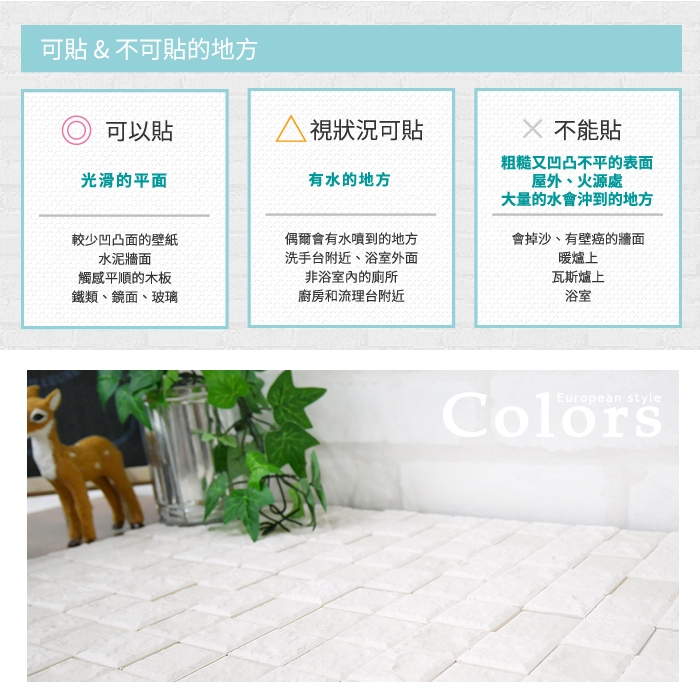 Japanese Dehumidifying Wall Tiles &ndash; 10-Pack | &ldquo;Breathable Clay&rdquo; Design | 3M Self-Adhesive DIY Mosaic | Odor Absorbing & Formaldehyde-Reducing | Mino Ware | Eco-Friendly & Non-Toxic, , large