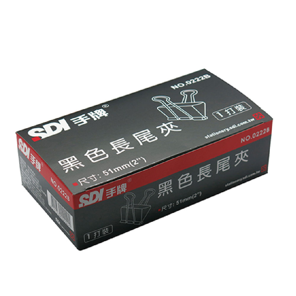 【SDI 手牌】51mm黑色長尾夾 12支入 / 盒 0222B, , large