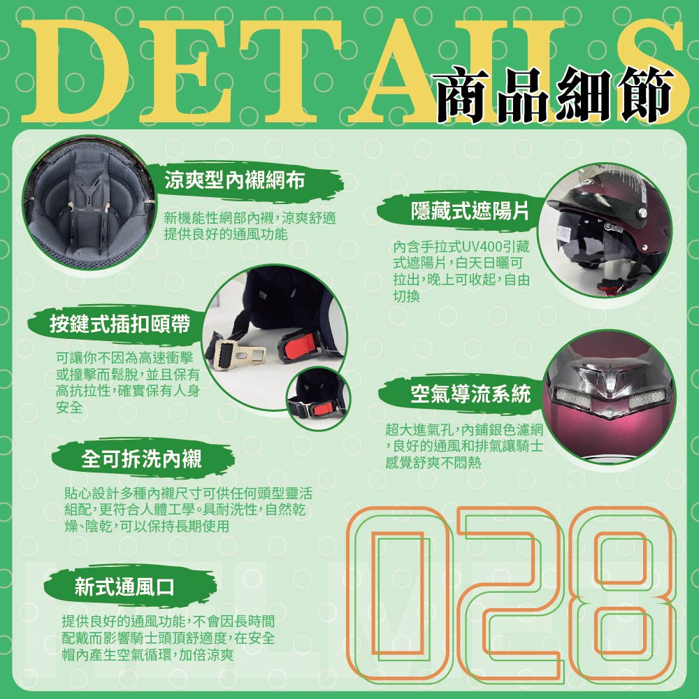 helmet, , large