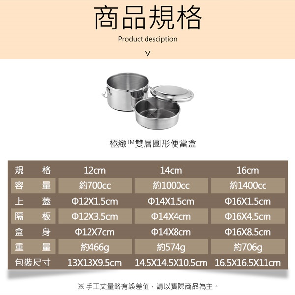 PERFECT 理想牌 極緻316不鏽鋼雙層圓形便當盒 12cm-Leidea樂德兒, , large