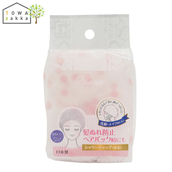 SPA shower cap-Shuiyu, , large