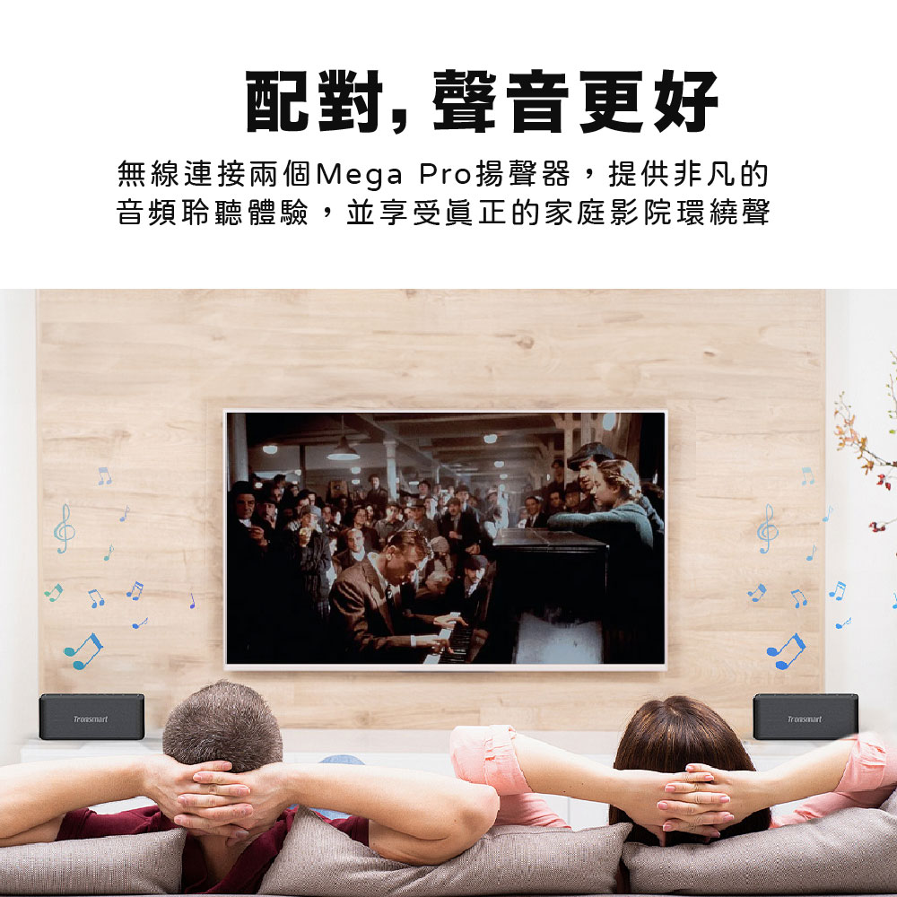 Tronsmart Mega pro, , large