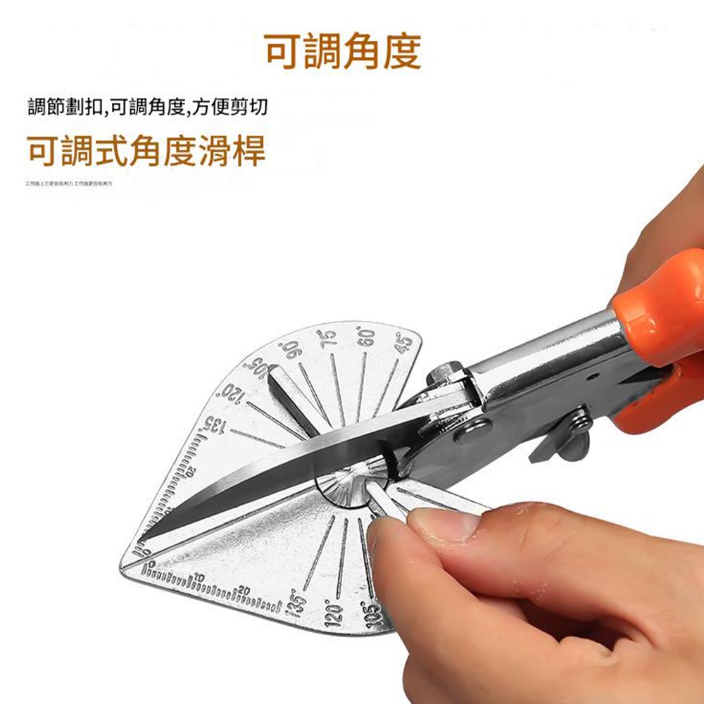 Multi-purpose angle shear, , large