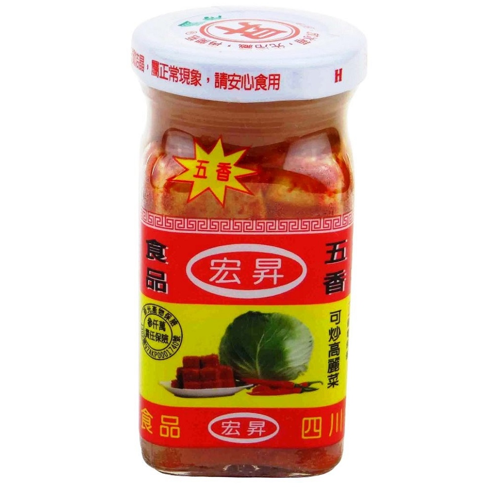 Spicy Tofu, , large