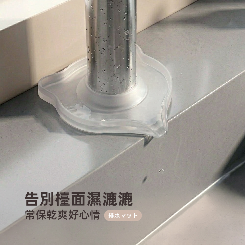 【上手家居】小貓水龍頭瀝水墊(矽膠瀝水墊/流理台墊/廚房瀝水墊)-淺灰色, , large
