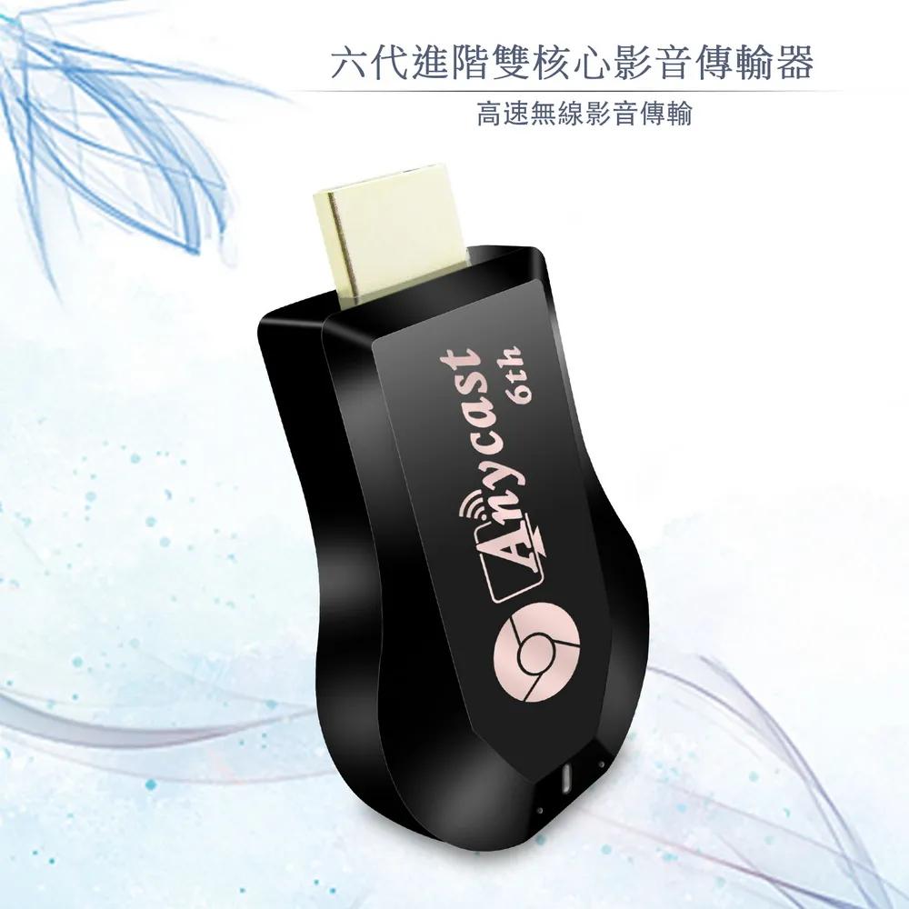 [6th Gen Rose Gold ] AnycastHigh Speed Model Auto Switchless Wireless Display Adapter (with 4 Gifts), , large