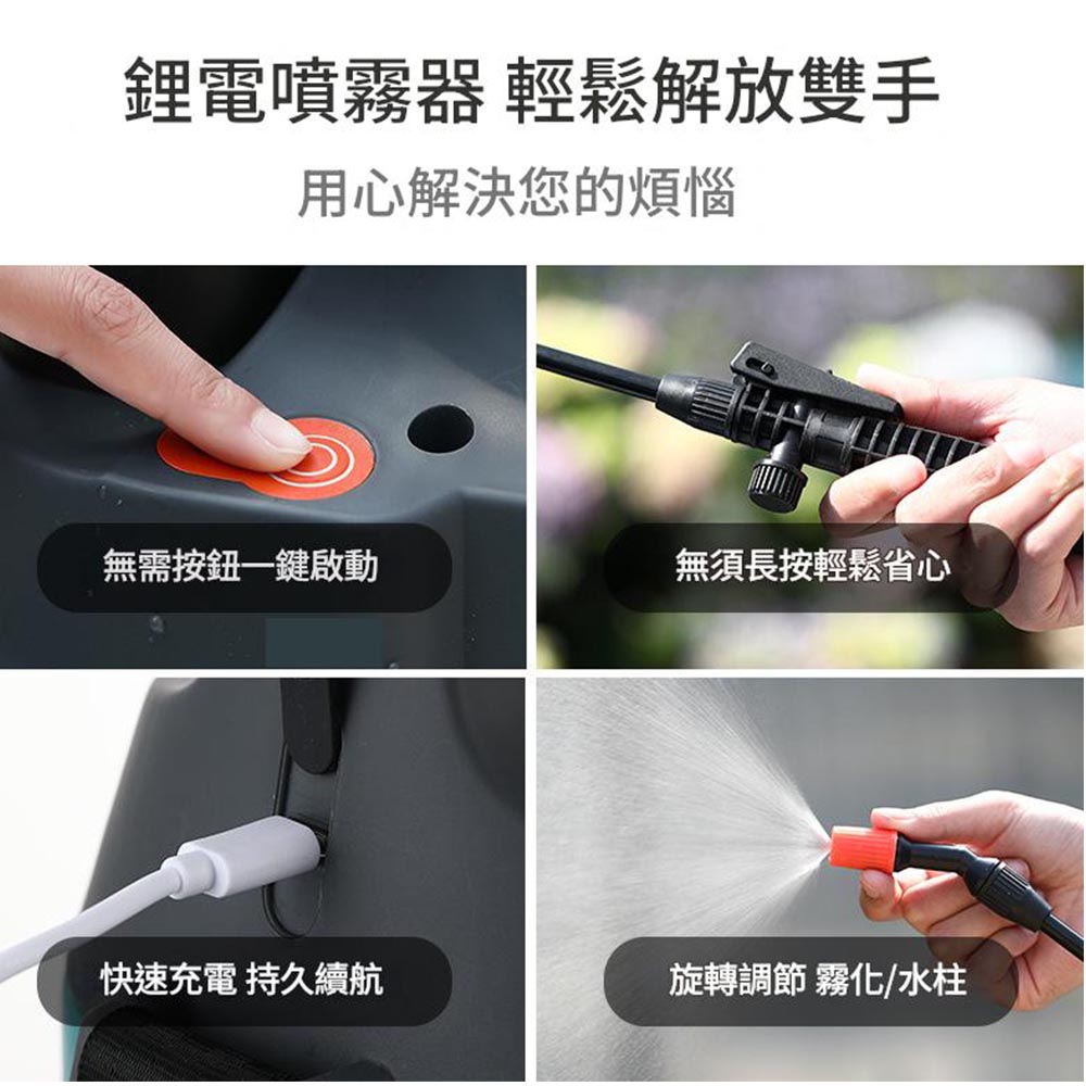 USB electric sprayer 5L-2600mAh, , large