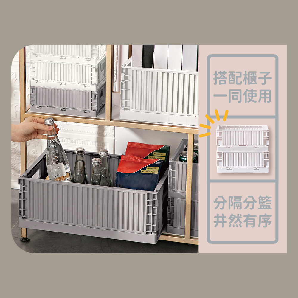 生活特工變形堆疊收納箱-S, , large