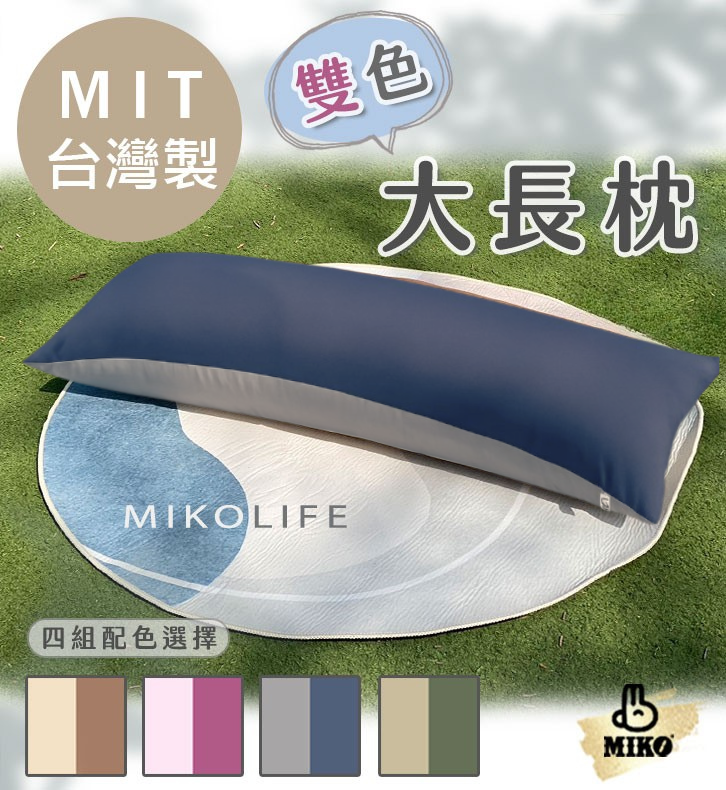 MIKO, , large