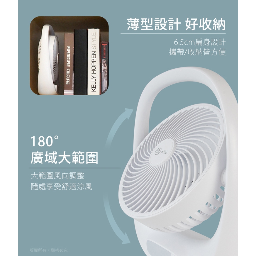 aibo 8吋大風量 手提充電風扇【現貨】合格認證 風扇 USB充電 電扇 夜燈風扇 露營風扇 立扇 USB風扇 桌扇, , large
