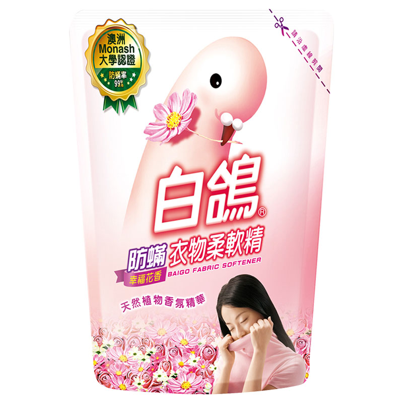 Baigo Softener Refill-Flower, , large