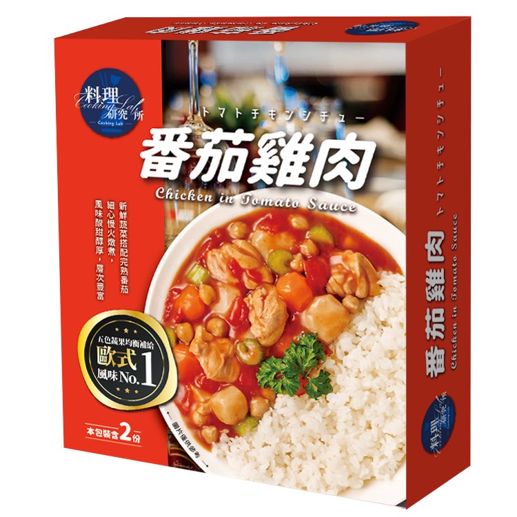Tomato Chicken, , large