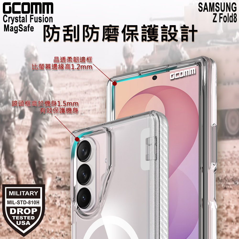 GCOMM 三星 Z Fold8 磁吸晶透金屬支架防摔殼 Crystal Fusion MagSafe, , large