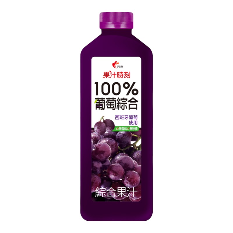 光泉果汁時刻-100％葡萄綜合果汁1400ml, , large