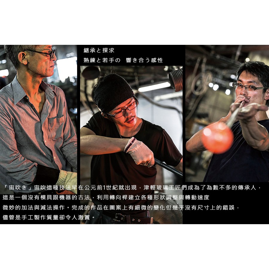 現貨 日本津輕 手作紅蝶金箔花瓶 金益合玻璃器皿 花瓶, , large
