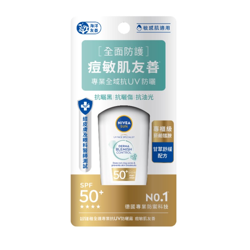NIVEA SUN UV Face Specialist Derma Skin, , large