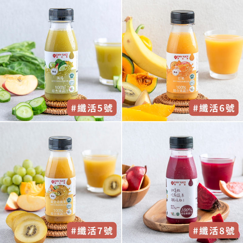 【Day Juice果日飲】冷壓蔬果纖活飲12瓶組 ( 纖活1-12號各1瓶 ), , large
