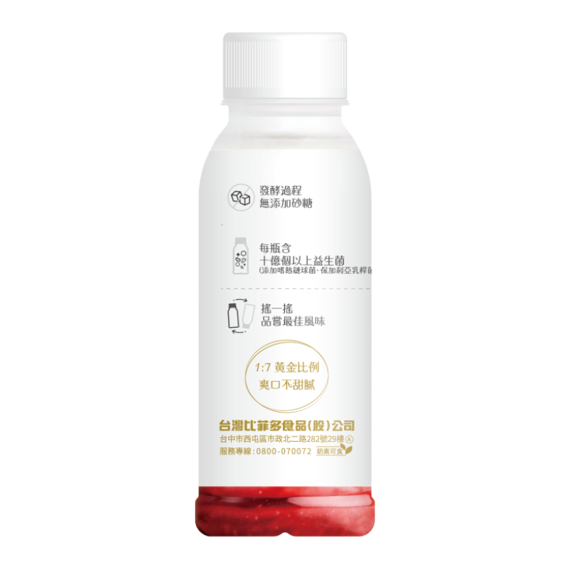 優意思草莓優格飲240g, , large