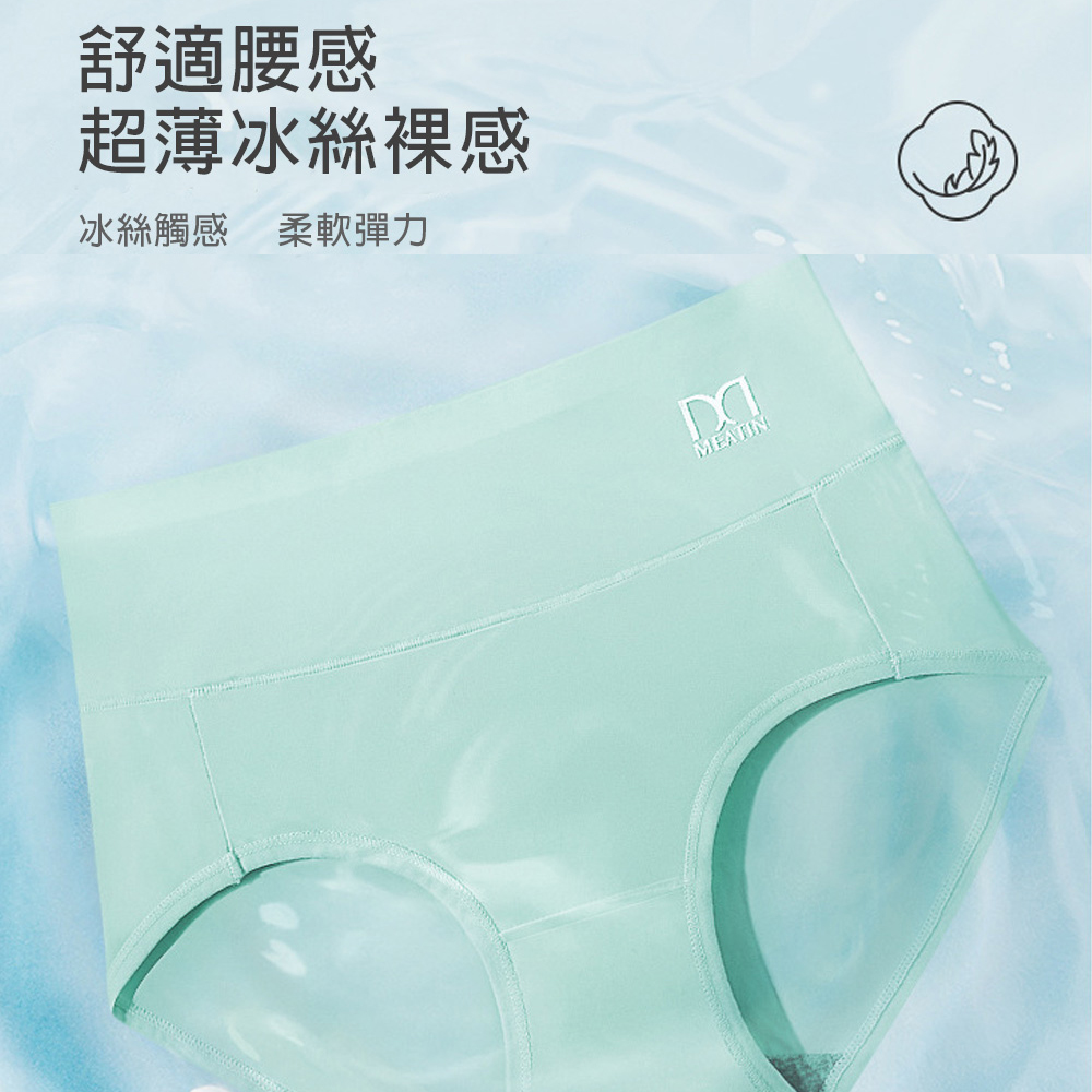 KISSDIAMOND冰絲涼感高腰提臀內褲KDW-1120D , , large