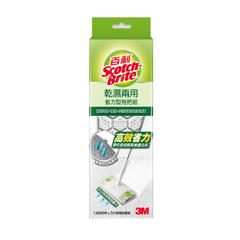 3M DMS-X5 DSP Mop Starter Kit, , large