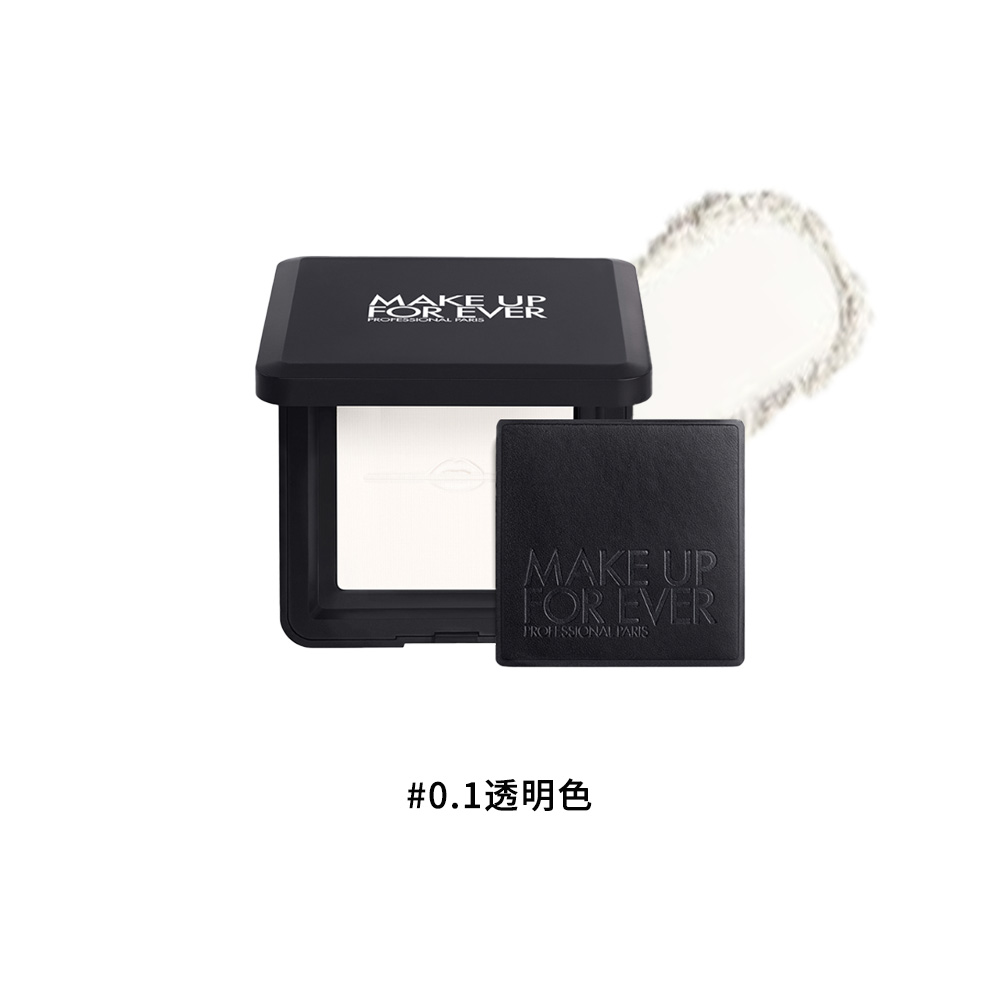 【MAKE UP FOR EVER】 HD SKIN 粉無痕光圈蜜粉餅10g #0.1, , large