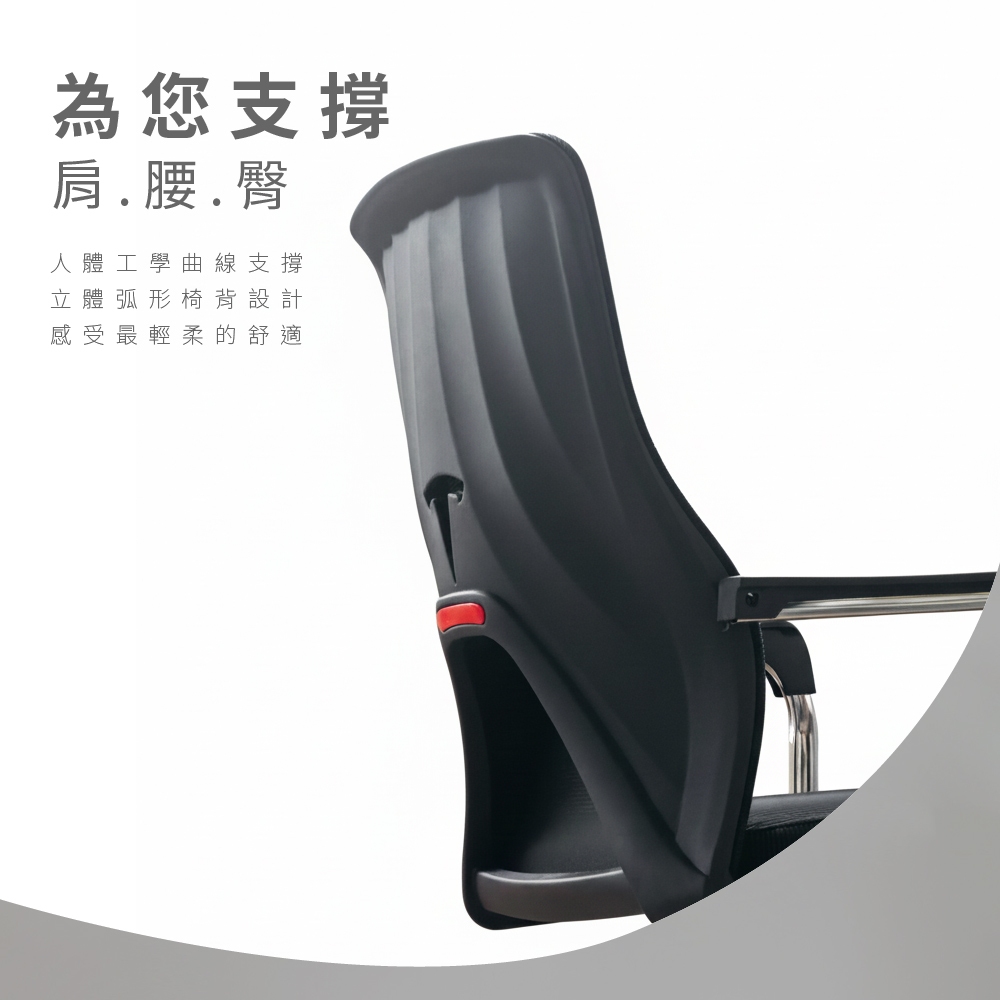 主管椅 網布電腦椅 工作椅 辦公椅 CH1472, 黑色, large