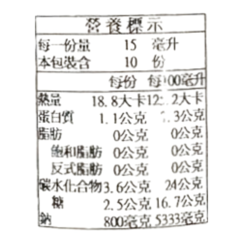寺岡家雞蛋料理用醬油, , large