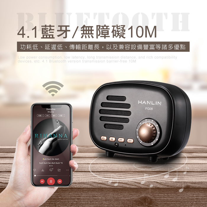 [HANLIN]-FG08 震撼美聲藍牙復古小音箱-黑色, 黑色, large