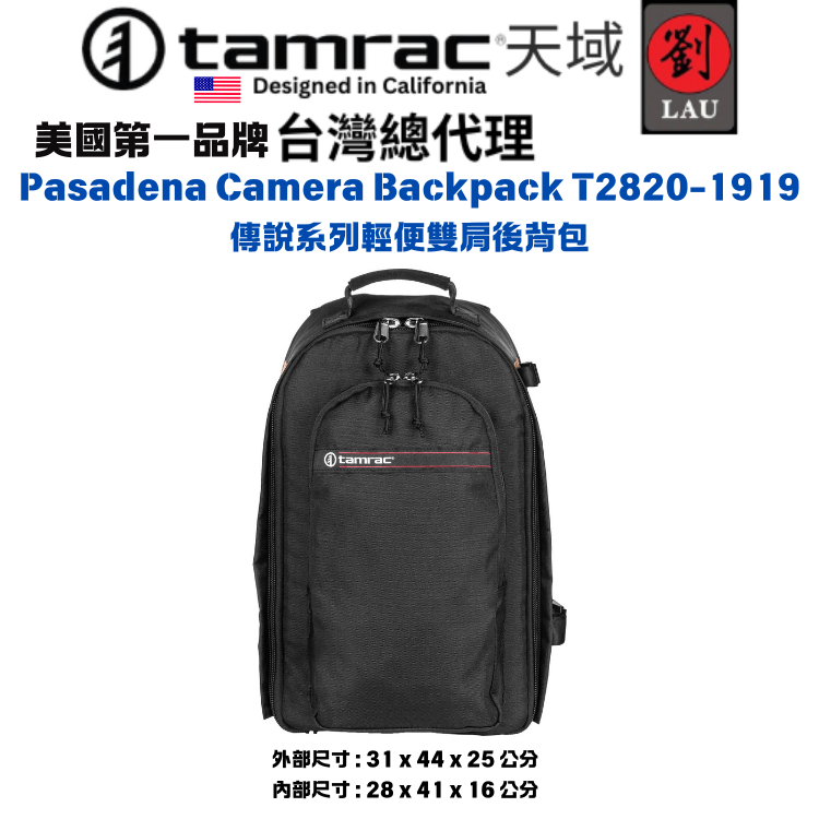 [劉氏國際](最後一個5折)Tamrac Pasadena Camera Backpack T2820-1919 傳說系列輕便雙肩後背包, , large