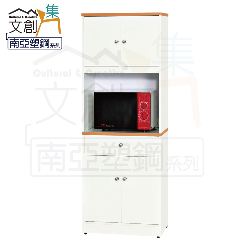 【文創集】波莉 環保2.2尺南亞塑鋼二門單抽高餐櫃/收納櫃組合(客約商品), , large