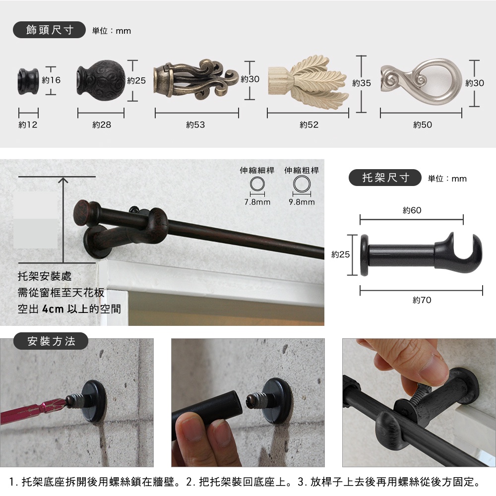 Mini Telescopic Curtain Rod &ndash; Cap Finials | 97&ndash;183cm | &Oslash;9.8/7.8mm | Vintage Style | For Small Windows & Door Curtains-Milky White with Brushed Gold, , large