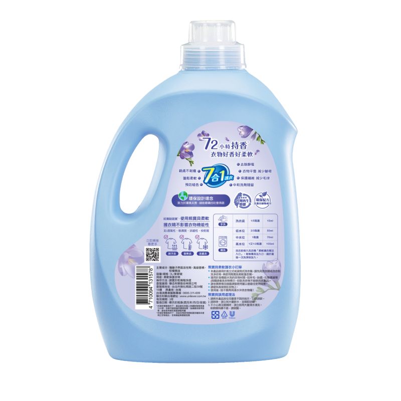 SNUGGLE FREESIA BOTTLE, , large