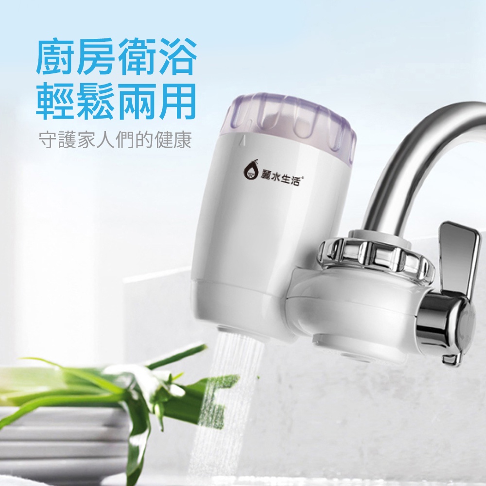 【麗水生活】UF-2801 七重過濾龍頭式淨水器 兩組(優惠) 食品級材質 陶瓷矽藻濾芯 廚房 衛浴 龍頭淨水, , large