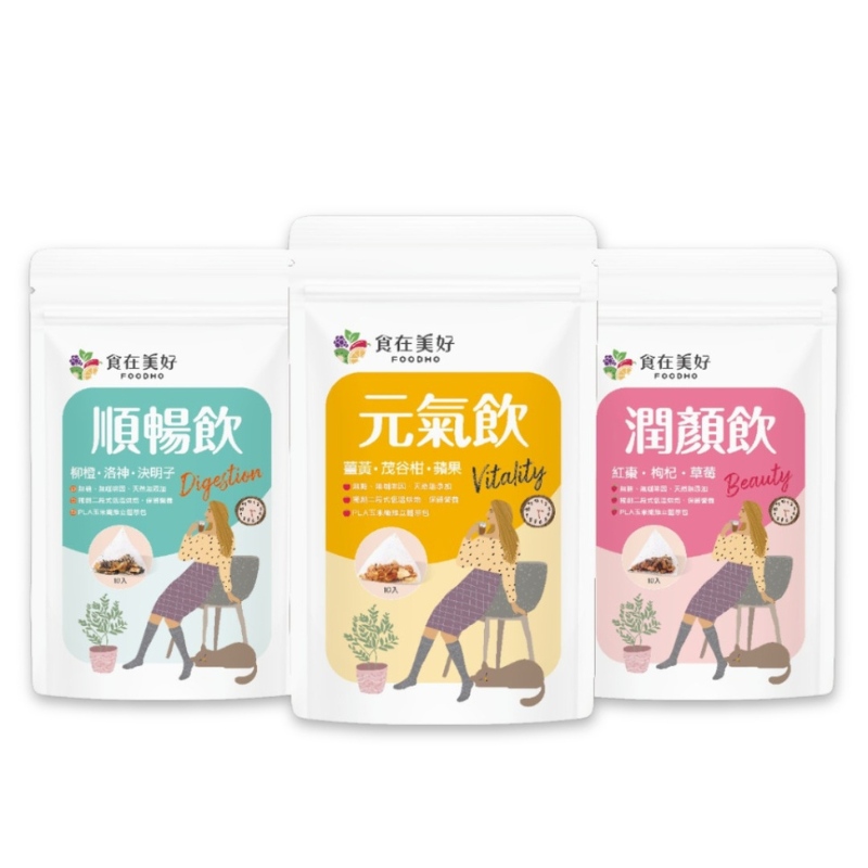 Fruits&Herbal Tea Set &ndash; 3 Flavors: Beauty Tea, Digestion Tea, Vitality tea, , large