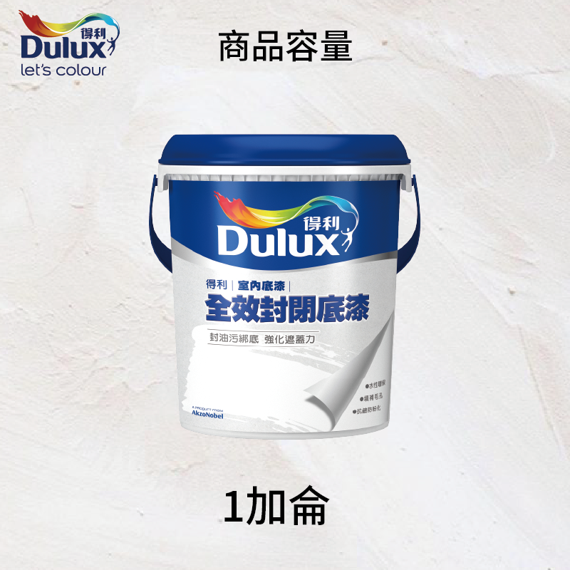 Paint, , large