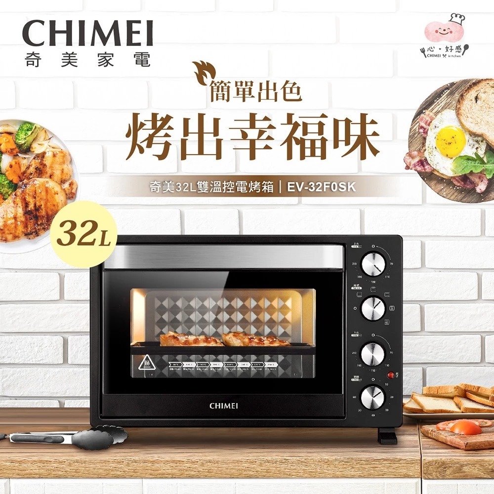 CHIMEI 32L Dual Temperature Control 360&deg; Cyclone Baking Independent Fermentation Oven EV-32F0SK, , large