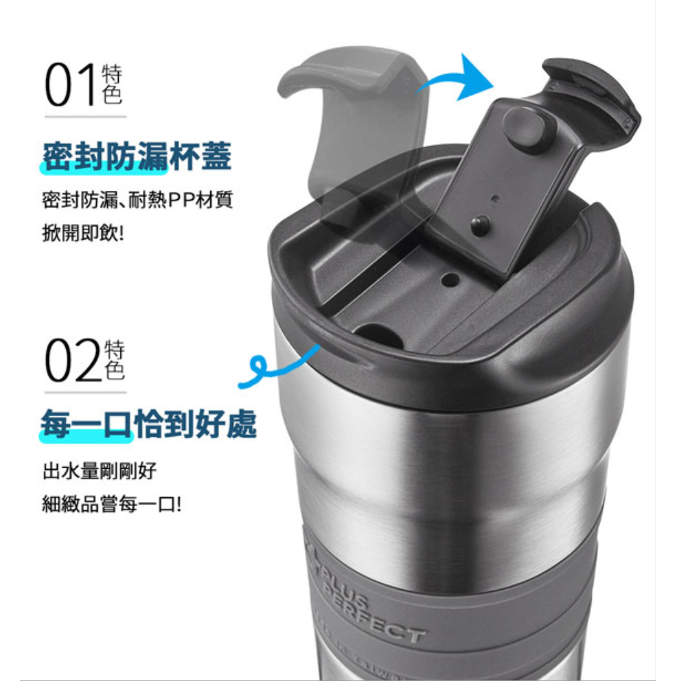 PERFECT 理想牌 極緻316不鏽鋼咖啡隨身杯 莫蘭迪綠680cc-Leidea樂德兒, , large