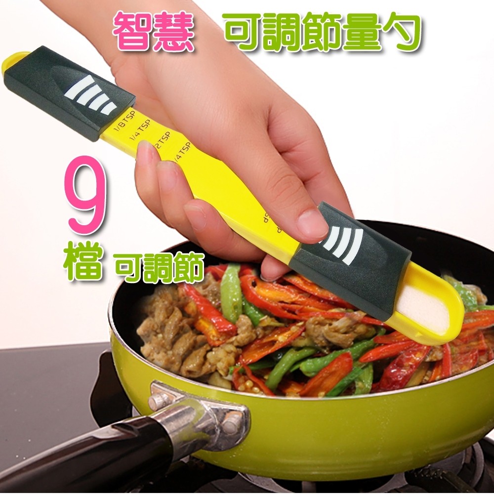 GS MALL 台灣製造 九合一雙頭量匙 九合一量匙 雙頭量匙 量勺 料理勺 量杯 勺子 烘培勺 咖啡勺 量勺, , large