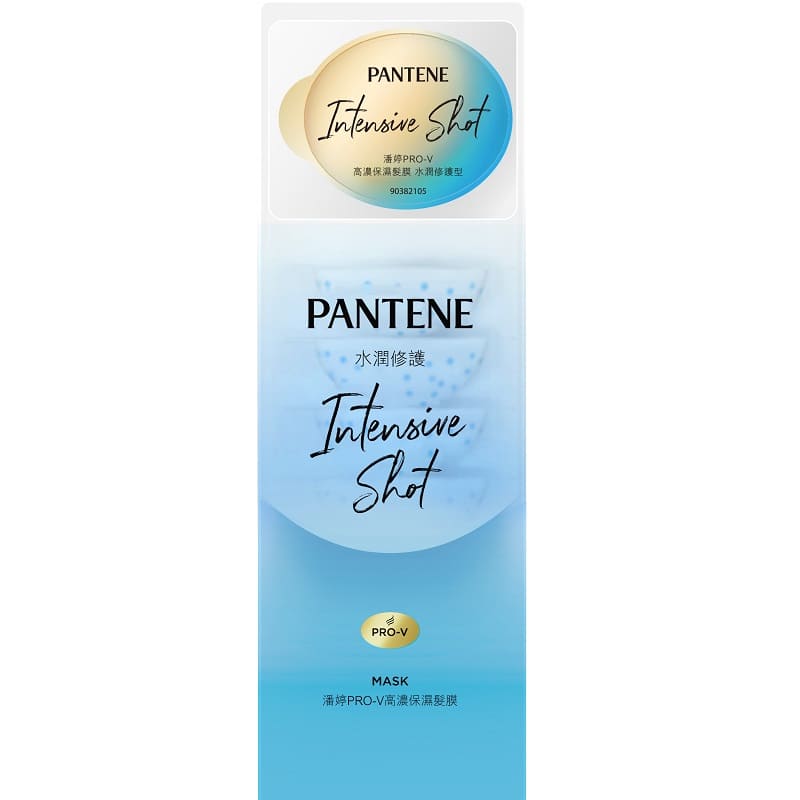 PTN ROT INTENSIVE SHOT LIGHT, , large
