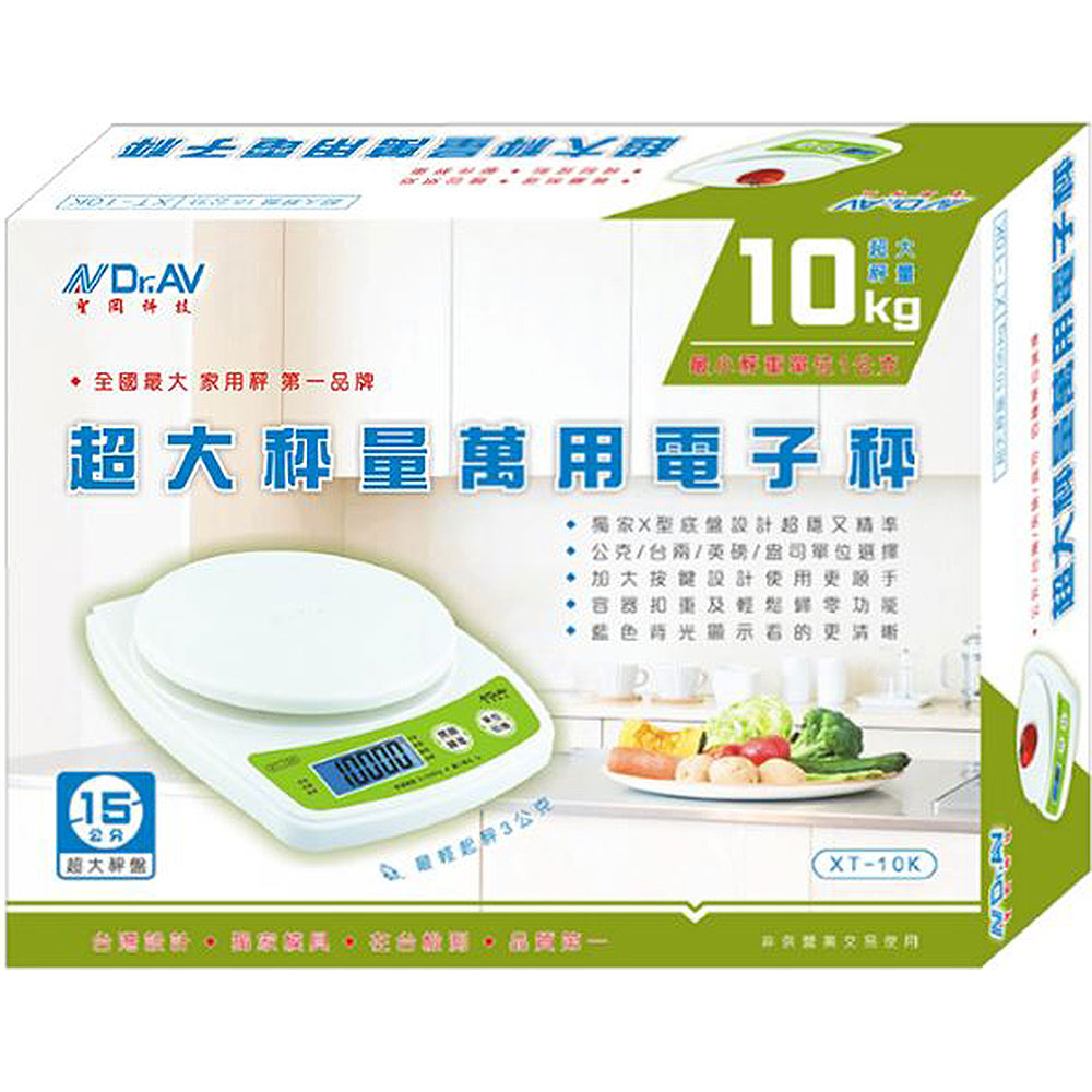 [寶旺旺]聖岡科技 超大秤量萬用電子秤(10KG)XT-10K, , large